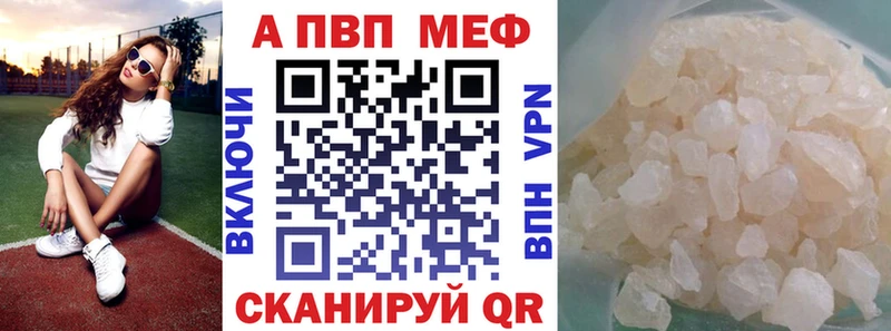 Как найти наркотики Иннополис A PVP  Меф  Марихуана  АМФЕТАМИН  LSD-25  COCAIN 