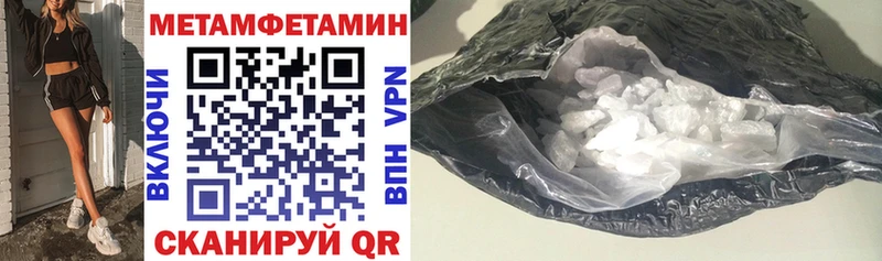 АМФЕТАМИН Premium  Иннополис 
