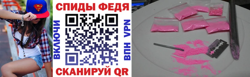АМФЕТАМИН VHQ Иннополис