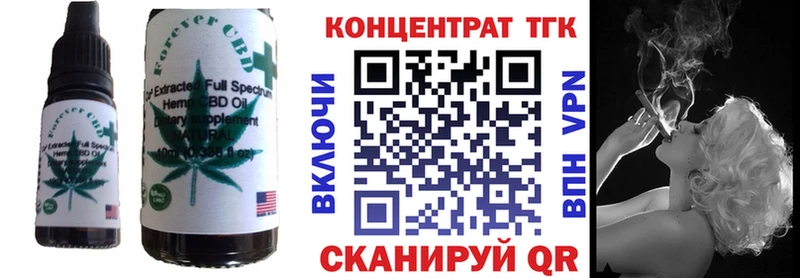 kraken сайт Иннополис Печенье с ТГК конопля