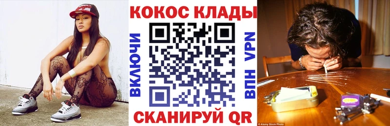 кракен сайт  Иннополис  Кокаин Columbia 