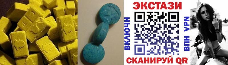 закладка  нарко площадка как зайти  Ecstasy 280мг  Иннополис 