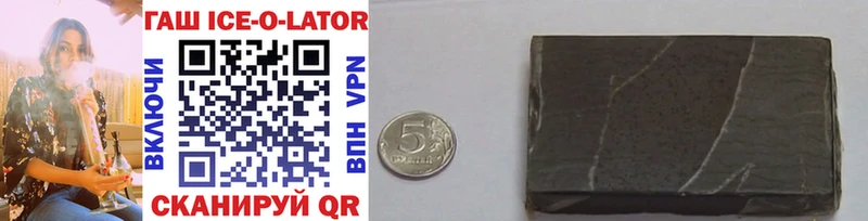 кракен как войти Иннополис ГАШ hashish