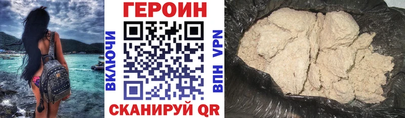 ГЕРОИН гречка  купить   МЕГА ссылка  Иннополис 