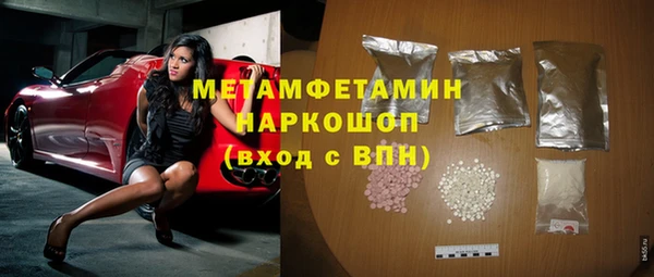 таблы Арсеньев