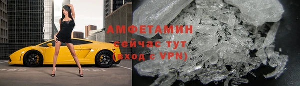 таблы Арсеньев
