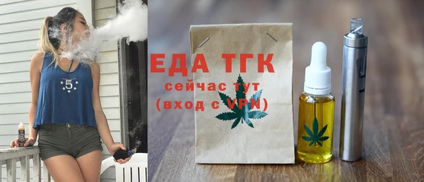 таблы Арсеньев