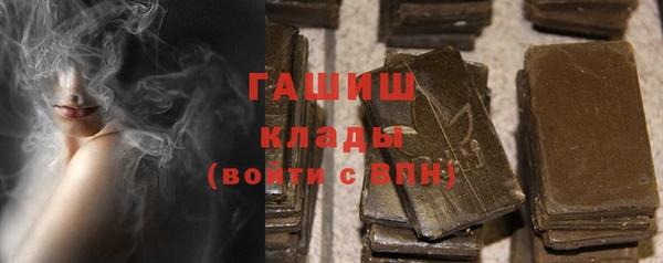 таблы Арсеньев
