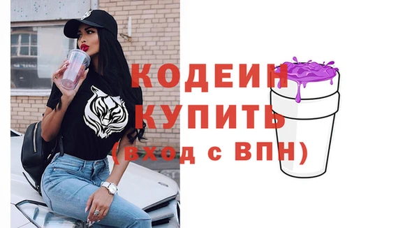 альфа пвп VHQ Армянск