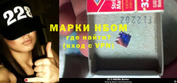 альфа пвп VHQ Армянск