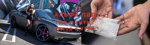 марки nbome Елизово