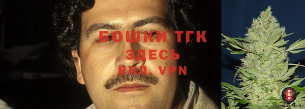 альфа пвп VHQ Армянск