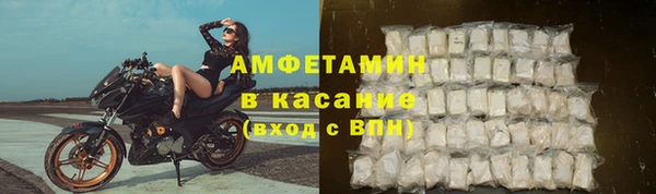 таблы Арсеньев
