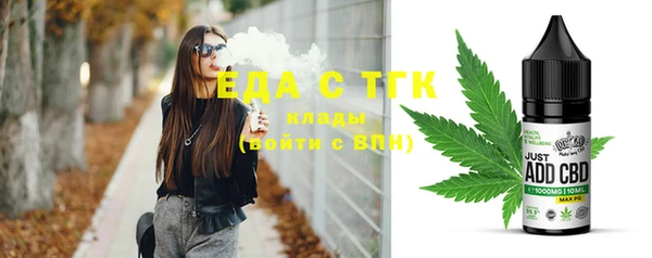 альфа пвп VHQ Армянск