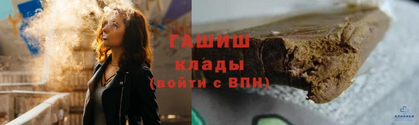 альфа пвп VHQ Армянск