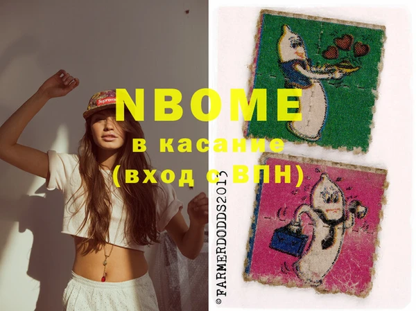 таблы Арсеньев
