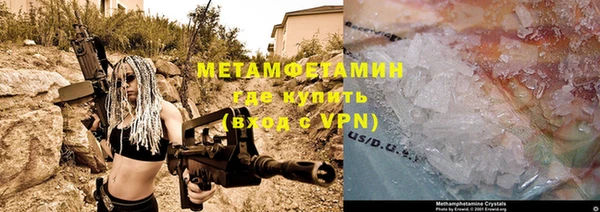 таблы Арсеньев