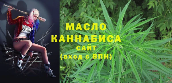 альфа пвп VHQ Армянск