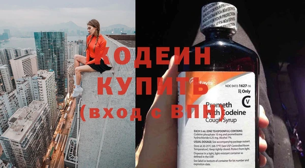 прущий лед Волоколамск