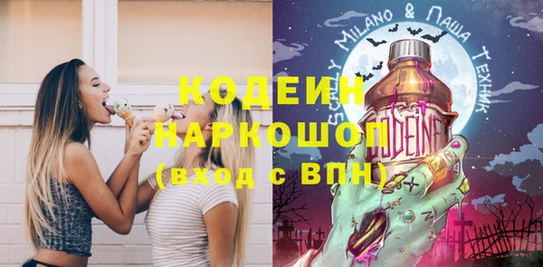 таблы Арсеньев