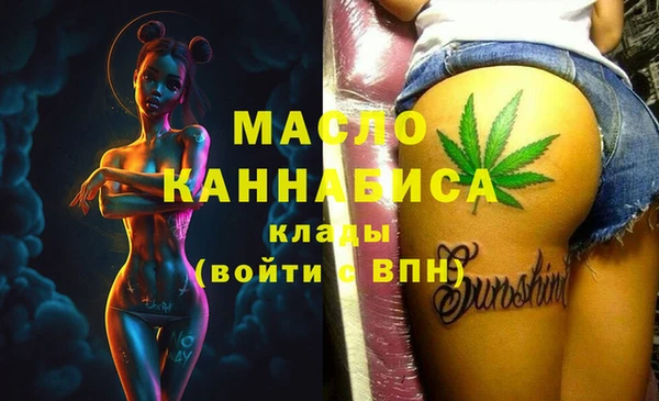 альфа пвп VHQ Армянск