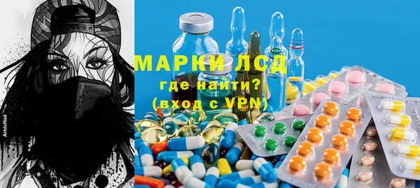 альфа пвп VHQ Армянск