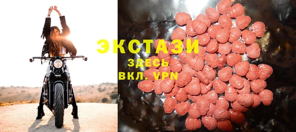 альфа пвп VHQ Армянск