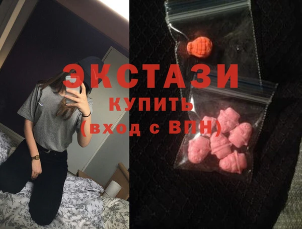 альфа пвп VHQ Армянск