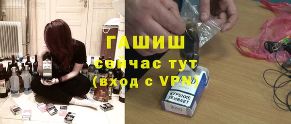 таблы Арсеньев