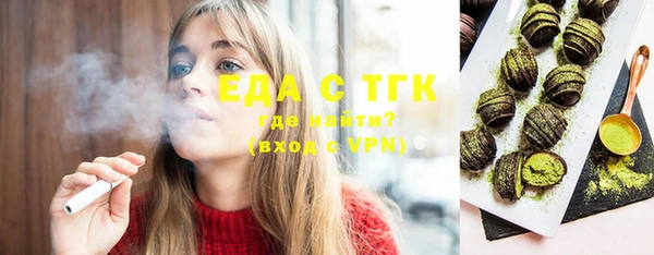 таблы Арсеньев