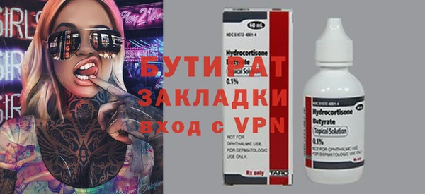 таблы Арсеньев