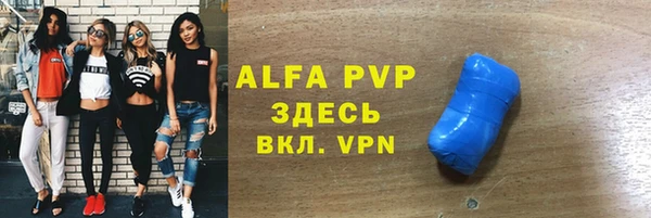 таблы Арсеньев