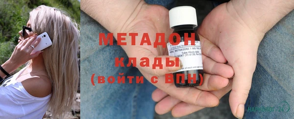 альфа пвп VHQ Армянск