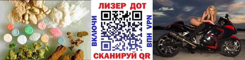 Лсд 25 экстази ecstasy Иннополис