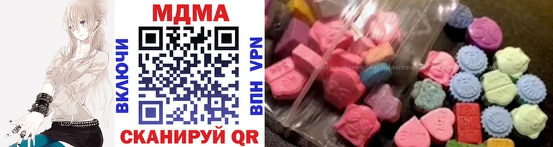 МДМА молли  где купить наркоту  Иннополис 