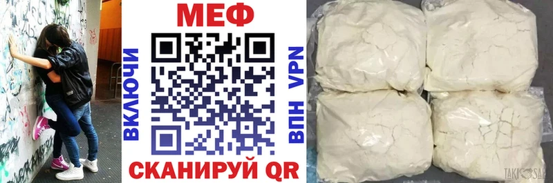 МЕФ  Иннополис