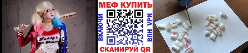 Мефедрон 4 MMC Иннополис