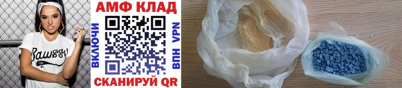 Первитин винт  цена   Иннополис 