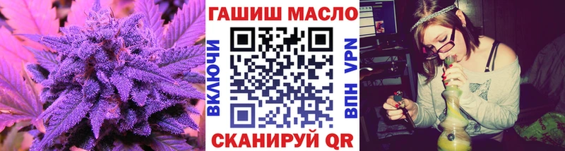 ТГК концентрат  как найти   Иннополис 