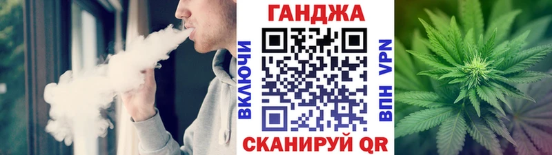 Марихуана план blacksprut ССЫЛКА Иннополис